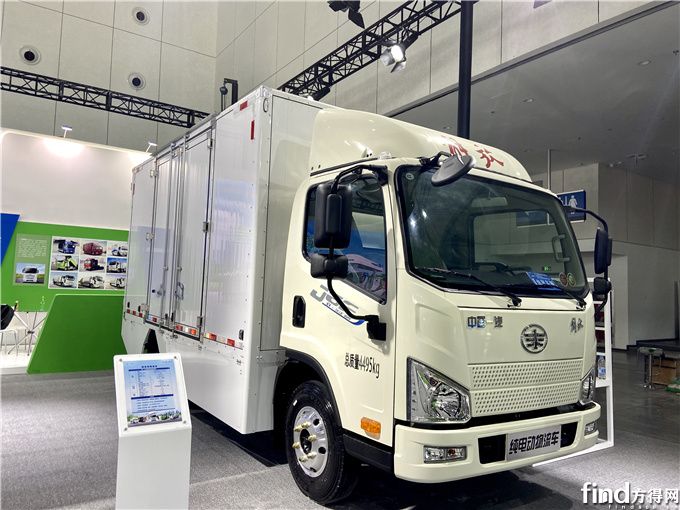 3解放纯电动物流车
