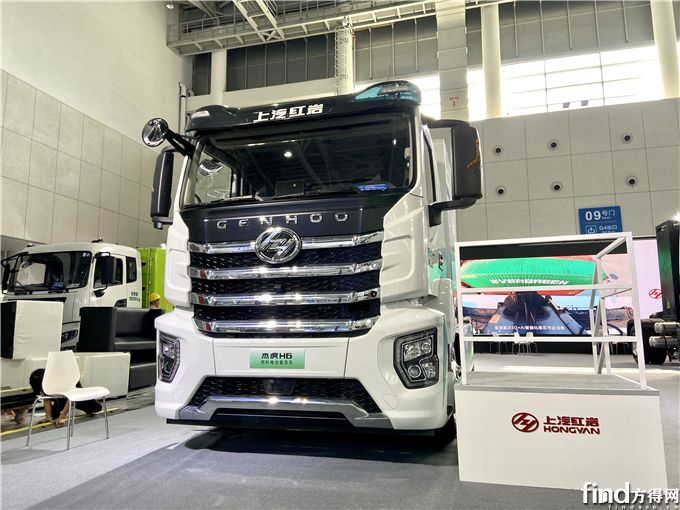 红岩杰虎H6 燃料电池载货车