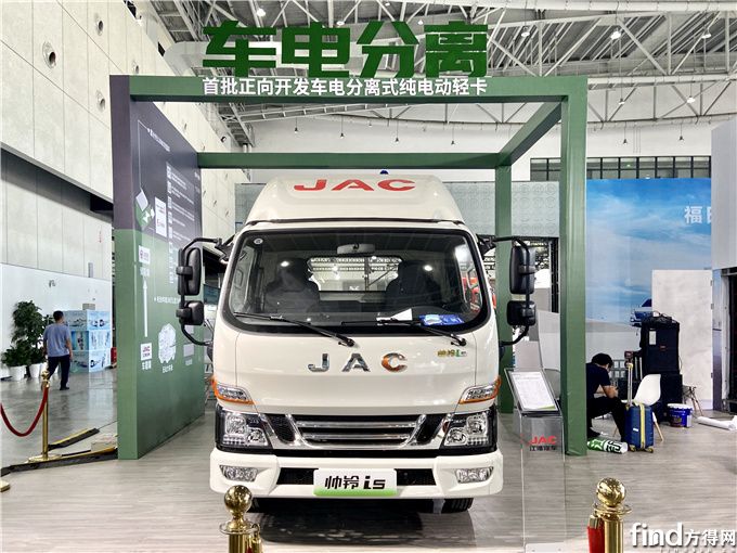 江淮帅铃i5