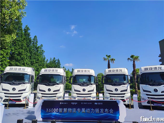 陕汽11