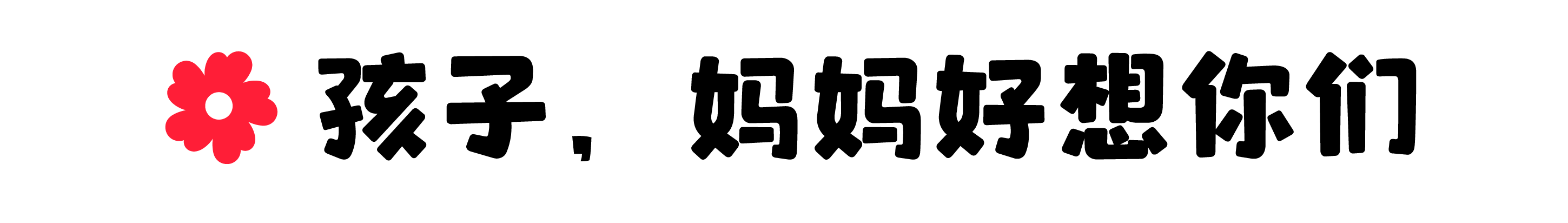 标题1