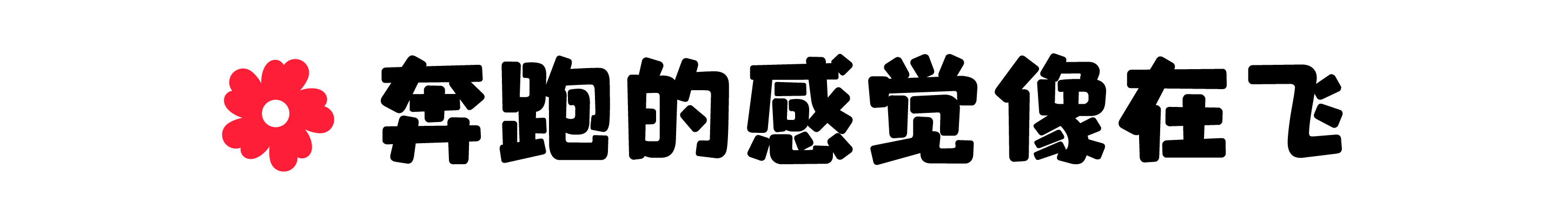 标题3