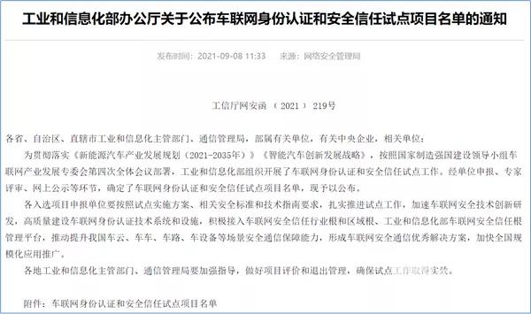 微信图片_20210910091406
