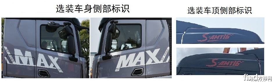 MAX 4×2 --1