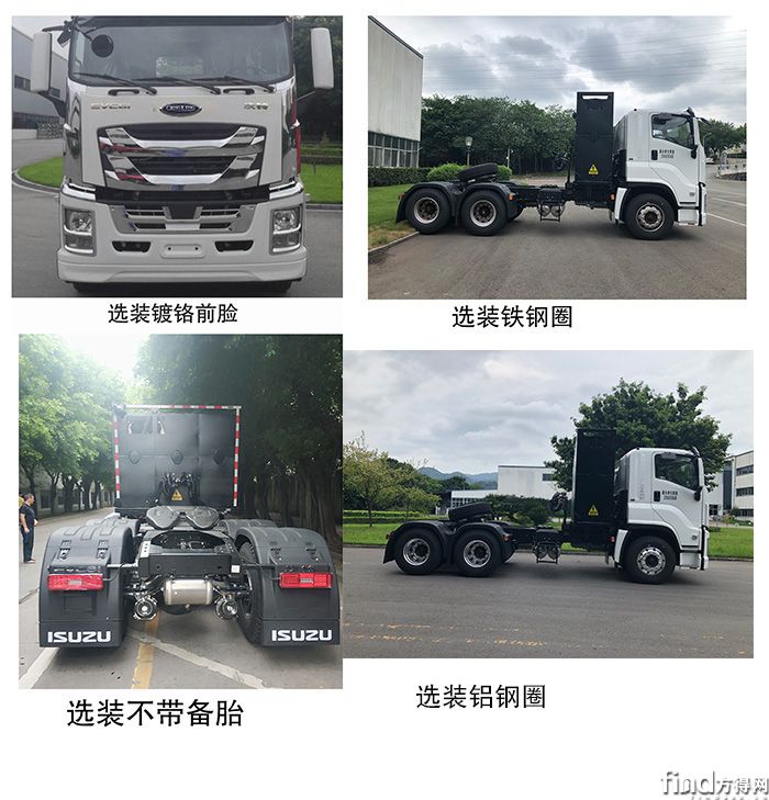 庆铃巨咖2