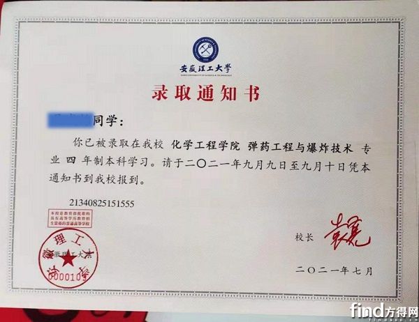 微信图片_20211011091746