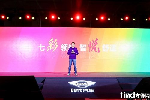 第一款S级小卡 领航S1闪耀华北