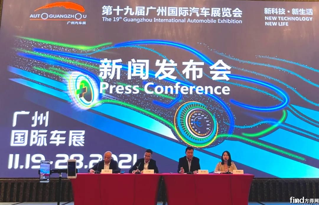第十九届广州国际汽车展即将盛大开幕