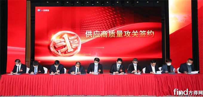 解放动力供应商签署质量攻关协议