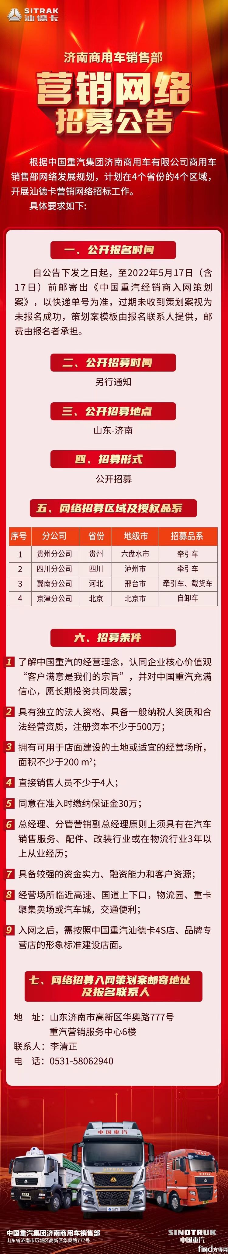 微信图片_20220514140821