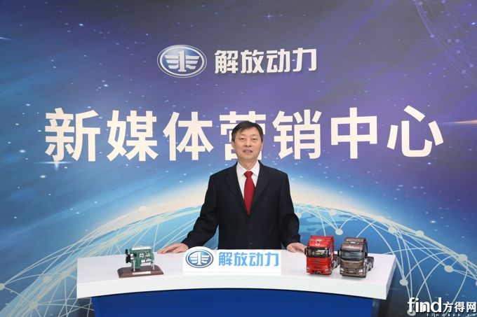 一汽解放发动机事业部产品专家 金宏青