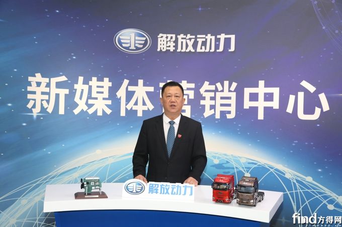 一汽解放发动机事业部副总经理 黄南翔