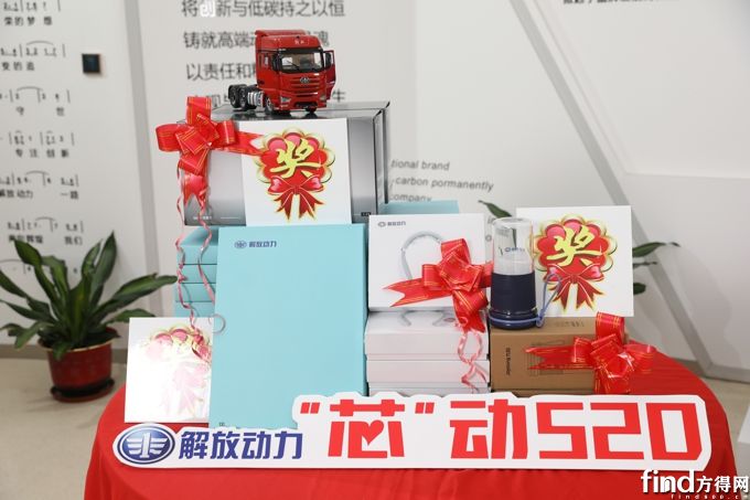 直播抽奖