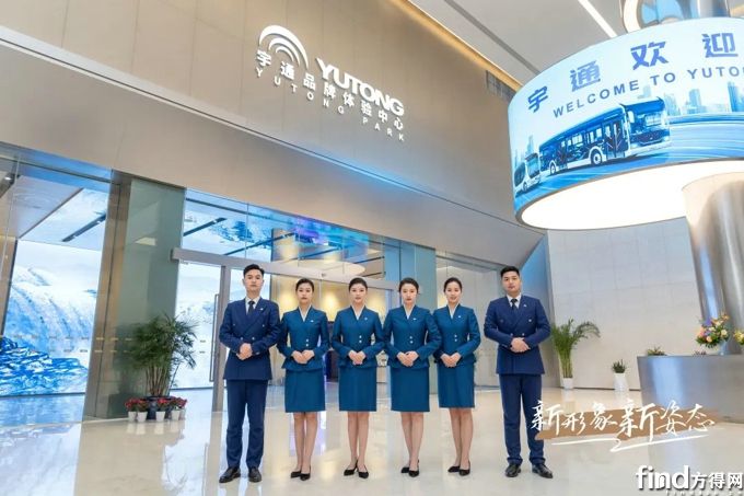 2022宇通客车部分形象岗工装焕新