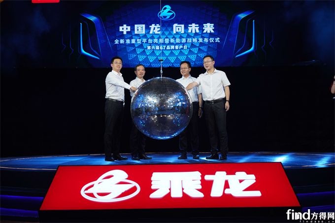 3新能源战略