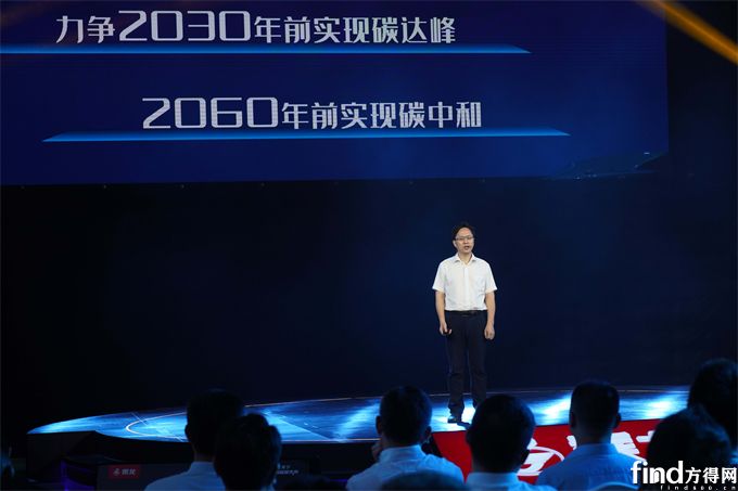 6低碳时间表