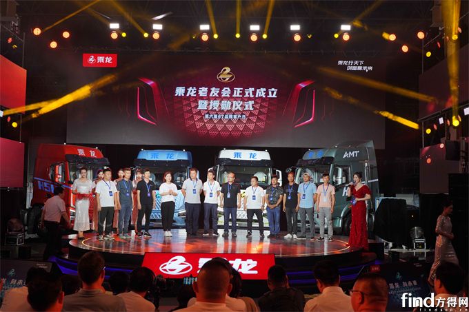 10老友会成立