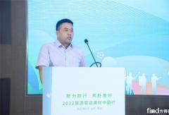 2022旅游客运美好中国行：“超级客车”助力旅游行业全面复苏