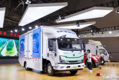 2022重庆车展图鉴：零排放的庆铃氢燃料电池车又双叒高能“抢镜”