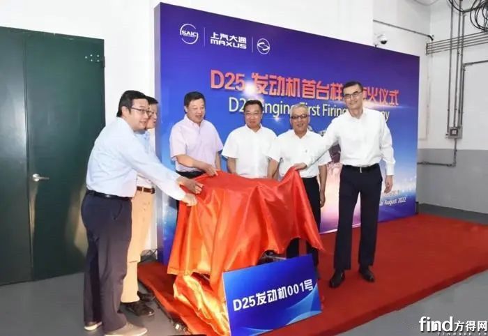 上海新动力D25柴油机首台样机成功点火