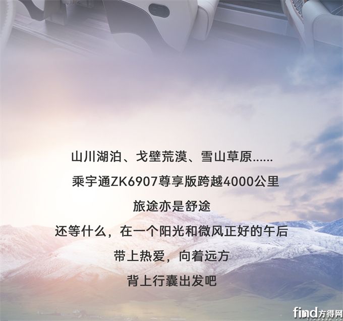 20220802甘青旅游长图3_06