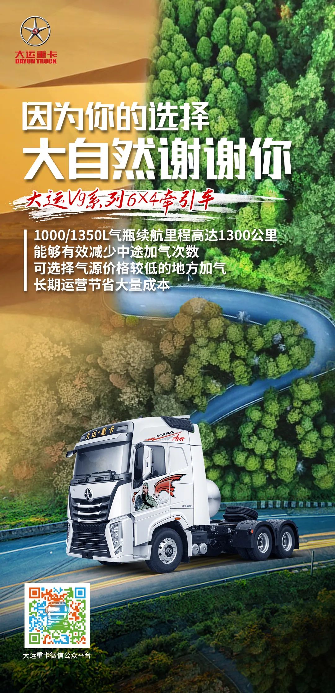 微信图片_20220810165811