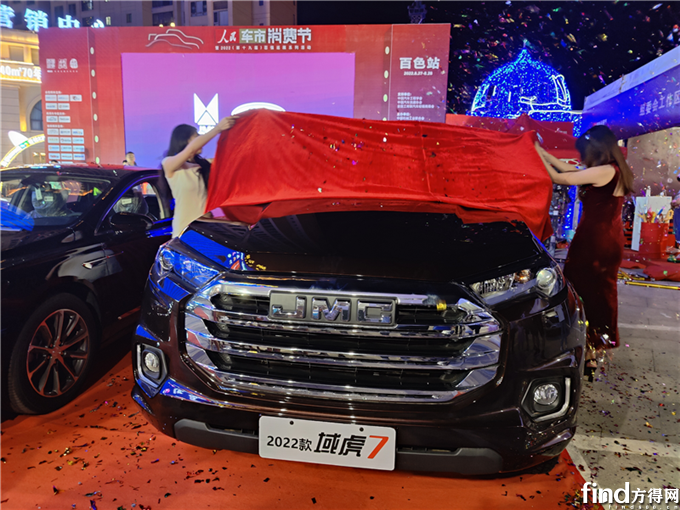 商乘全能皮卡2022款域虎7令百色消费者满意