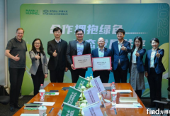 曼胡默尔与华诚认证建立战略合作，助力汽车行业实现“零碳”目标