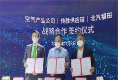 将于2024年量产！伊顿这项技术荣获国内外两大奖项