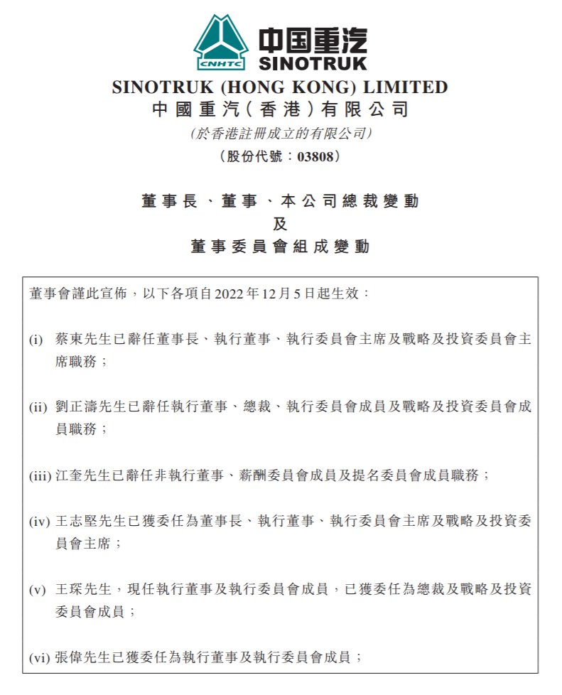 QQ截图20221206110756