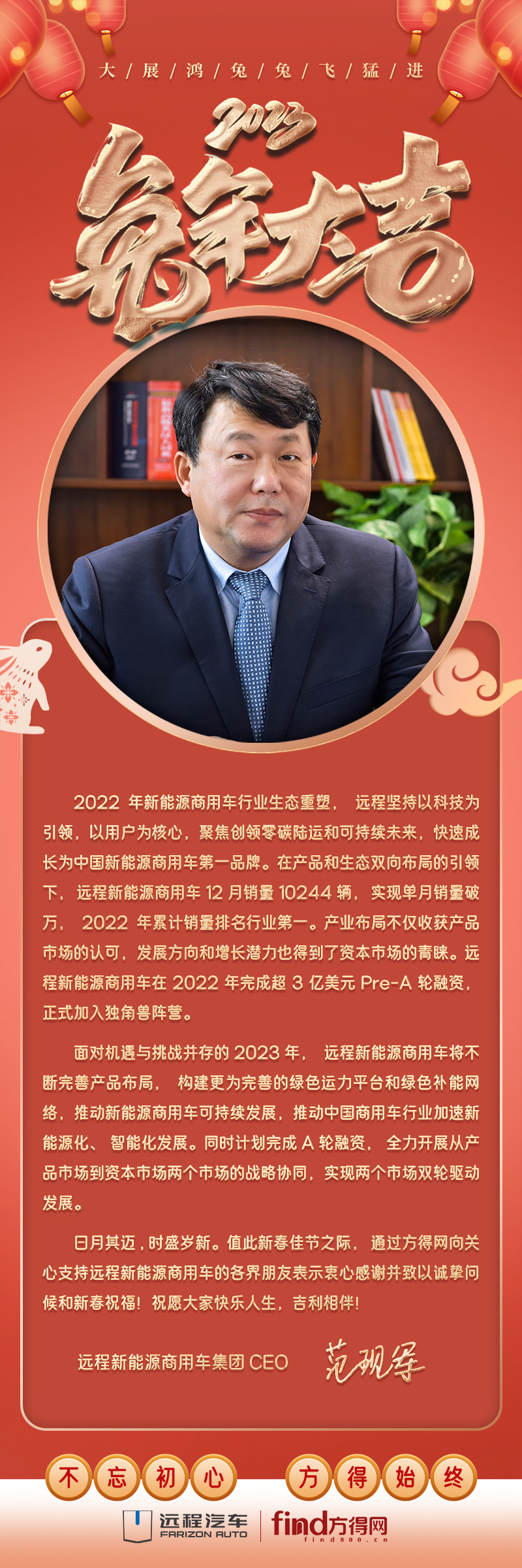 1 远程