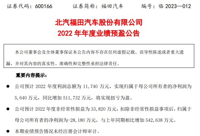 微信图片_20230127190813