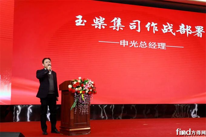 玉柴集团推动军团作战 吹响冲锋号角