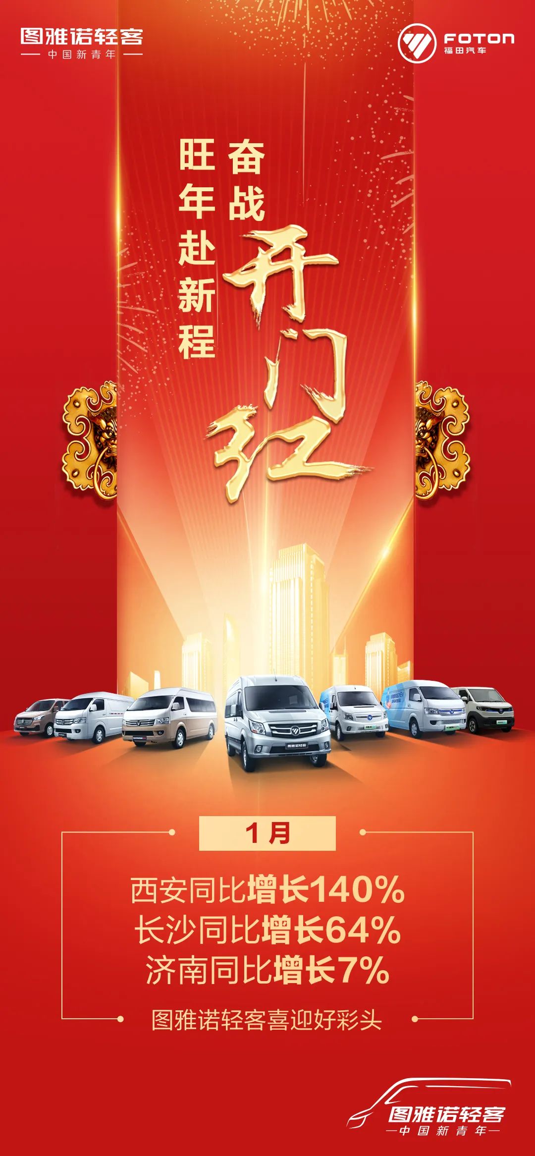 微信图片_20230201131035