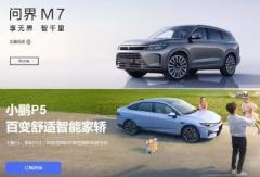 智能座舱：用户体验的放大器，新车销量的催化剂