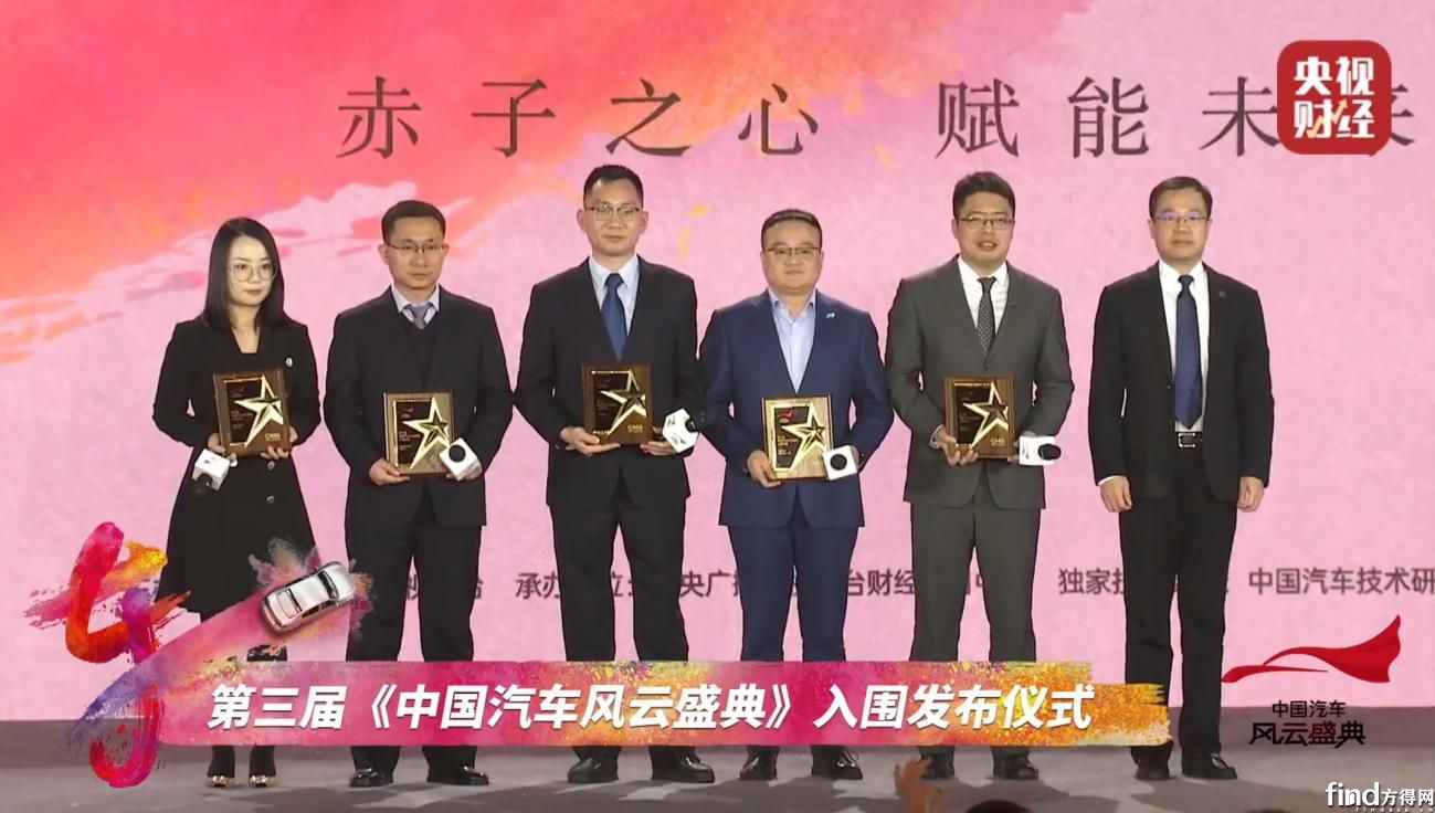 皮卡行业唯一！江淮悍途成功入围第三届中国汽车风云盛典