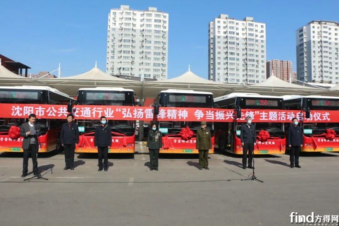 中车C10化身红色“流动课堂”，让雷锋精神铭于心、践于行