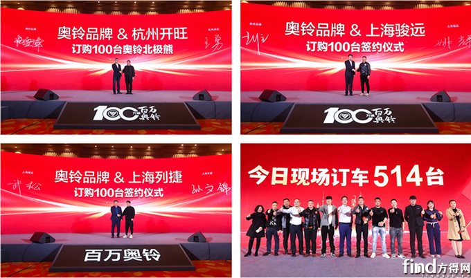 2023奥铃抢跑！新品、大单的底层逻辑是什么？