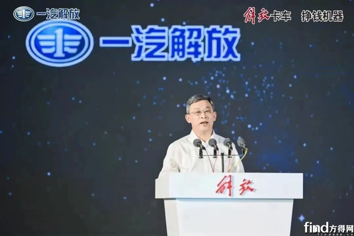 吴碧磊担任解放与宁德时代合资公司董事长