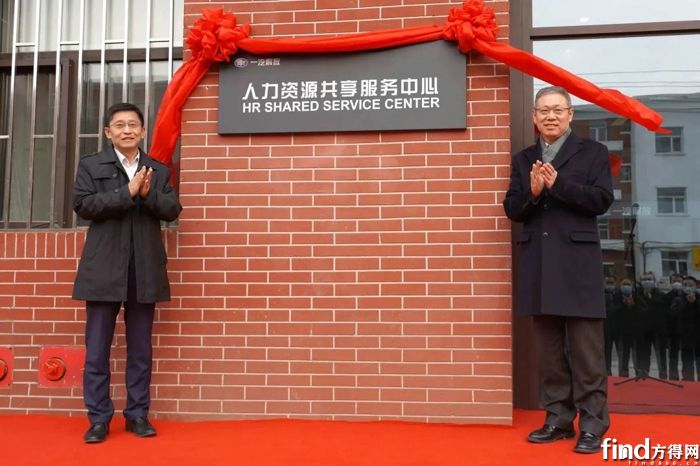 一汽解放SSC正式揭牌成立