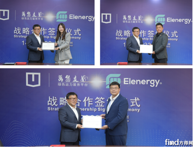 万物友好&安能资本破局东南亚新能源重卡市场
