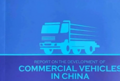 中国商用车产业竞争优势分析（一）
