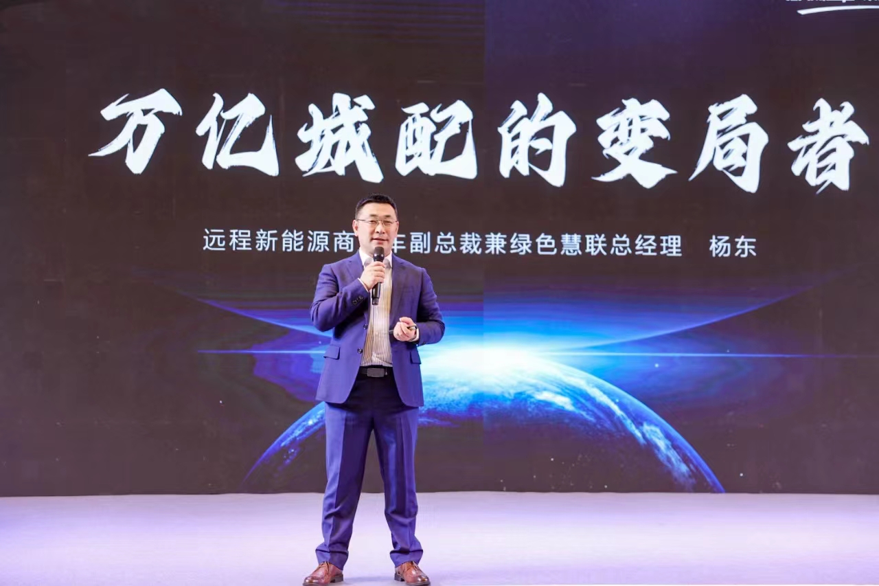 绿色慧联：“顺势而为”的谋局者