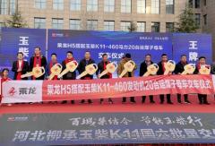 超轻运煤子车拿下300辆河北大单！全配玉柴！