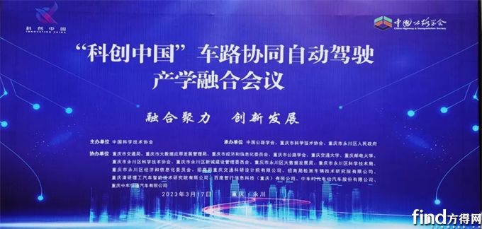 加速布局未来！中车电动展示未来极“智”出行体验