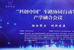 加速布局未来！中车电动展示未来极“智”出行体验