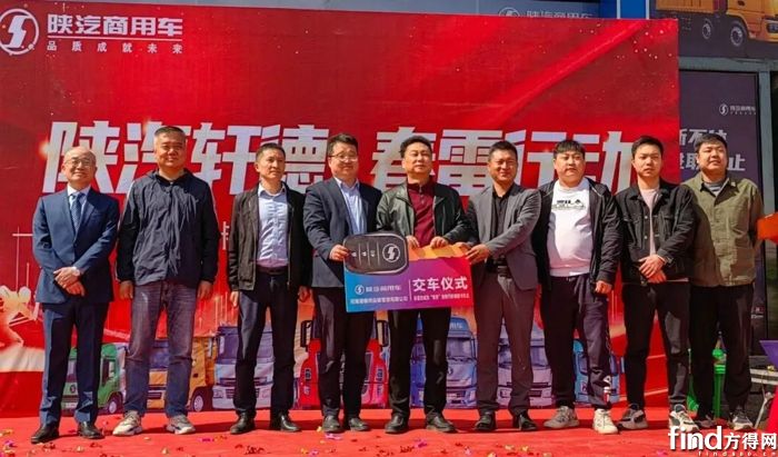 陕汽商用车刷新交付新速度！