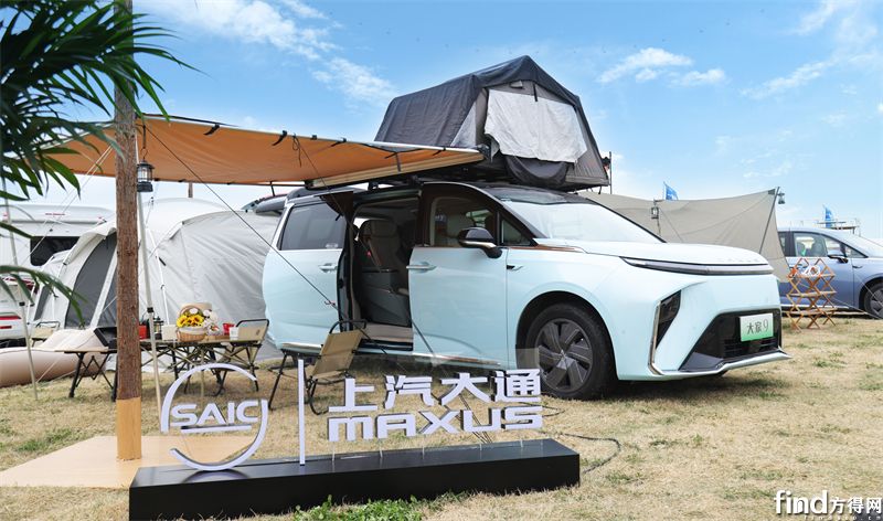 上汽大通MAXUS MIFA中文名命名“大家”