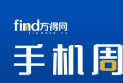 方得网周报丨多地推行绿通车辆抽免检、解放青岛整车事业部日产617台