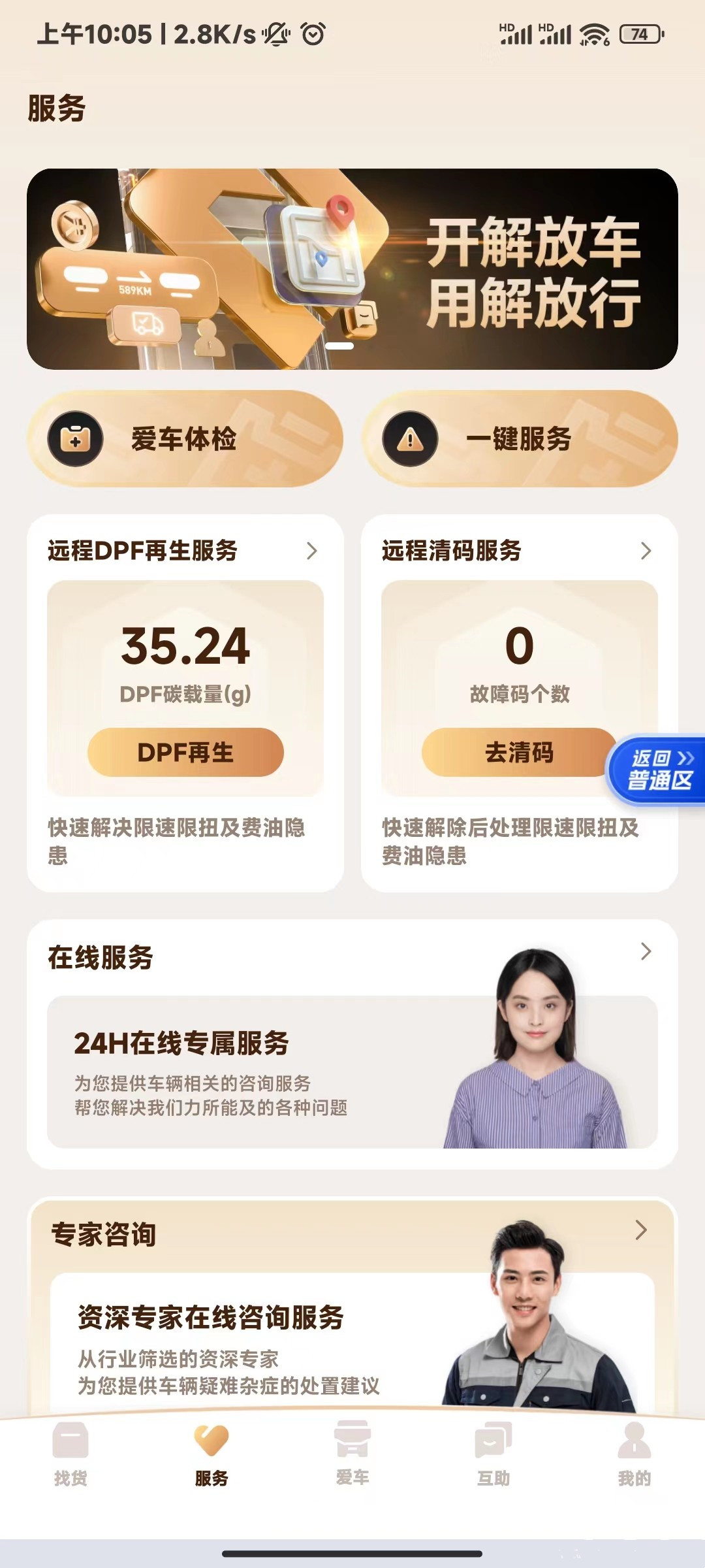 6